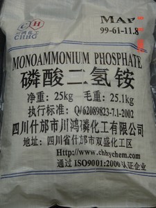 供应磷酸二氢铵